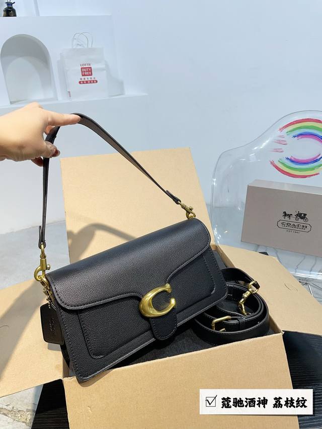 礼盒包装 荔枝纹 关晓彤同款coach 蔻驰～酒神包 Ss20新款tabby新款系列。牛皮质地非常柔软细腻简洁大方。两条长带 单肩加斜挎。尺寸27Cm