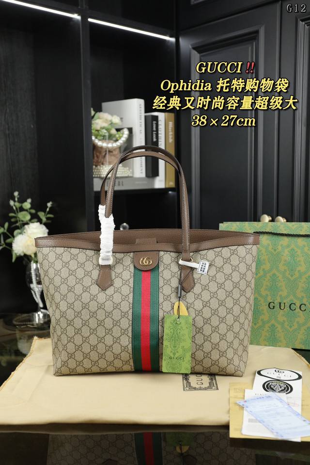 无盒 Gucci古驰 Ophidia 托特包单肩手提包 双glogo配色和红绿织带 超配色和红绿织带 超轻，能装又好用，里面还配有拉链隔层，可以放随身的东西。自