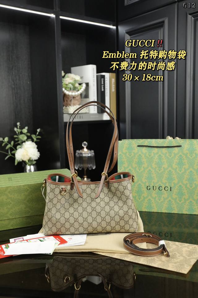 配折叠盒 Gucci古驰 Emblem 托特包tote包购物袋斜挎手提包 谁能拒绝gucci新款水桶包 Gucci全新系列gg Emblem发财小水桶和腋下托特