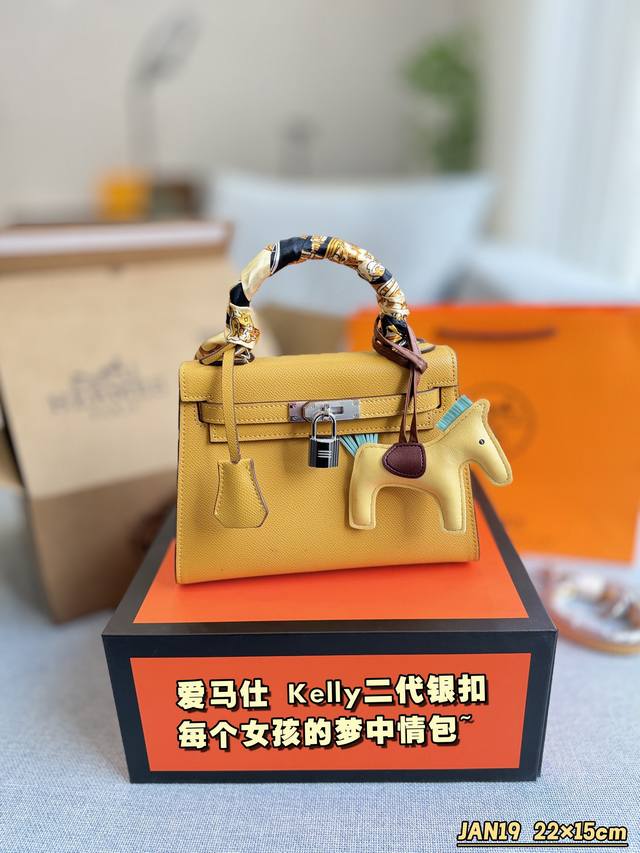 配全套礼盒随机丝巾随机小马 Size：22×15 Hermes爱马仕 Kelly 二代 银扣 凯莉包手拿包 美在心尖尖上的小极品包型硬挺 气场拉满永远不会出错的