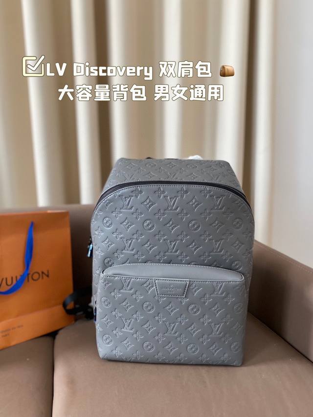 Louisvuitton 路易威登 Discovery 双肩包 大容量背包 男女通用 采用精湛镶嵌细工，经典百搭 实物拍摄 原厂原版面料 配送防尘袋 尺寸27*