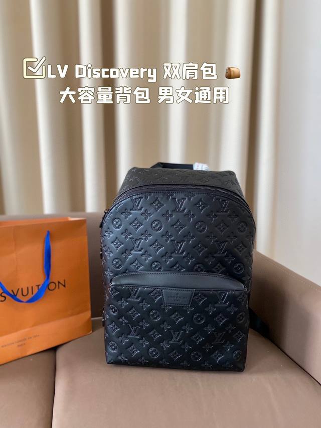 Louisvuitton 路易威登 Discovery 双肩包 大容量背包 男女通用 采用精湛镶嵌细工，经典百搭 实物拍摄 原厂原版面料 配送防尘袋 尺寸27*