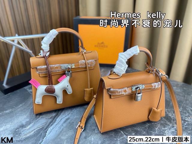 配折叠盒 爱马仕hermes Kelly 手掌纹小牛皮 材质进口 喜欢这个款式的美妞们必须拿下啦 原版开模定制出货 五金带logo对版纹路开料制作 包包特别有质