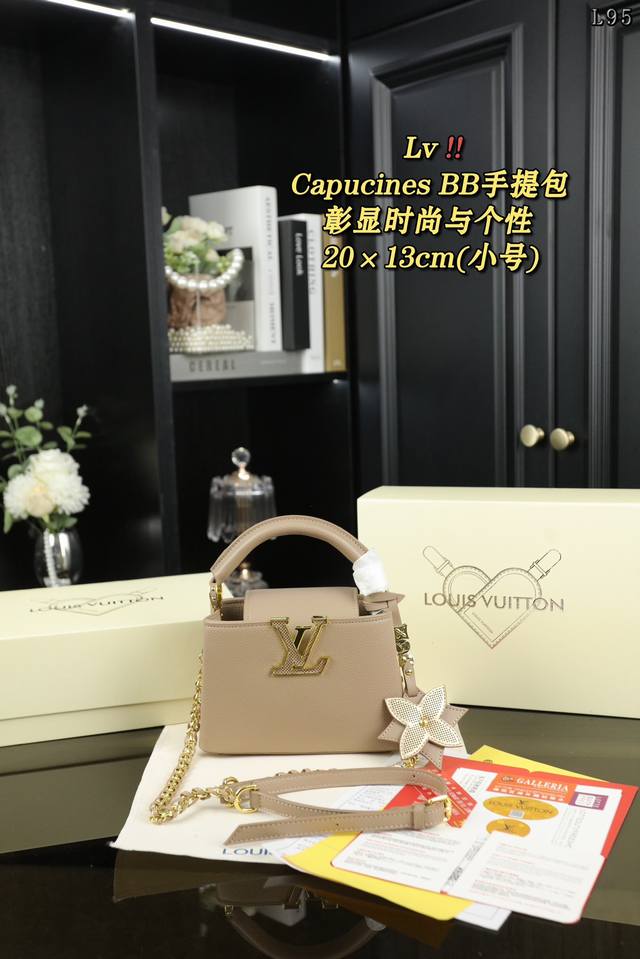 小号 配折叠盒 Lv Capucines Bb 单肩斜挎手提包 不仅迷你尺寸彰显了时尚与个性，而且也不失可爱 搭配了一个超级小的配饰包包，家里有小朋友的话也可以