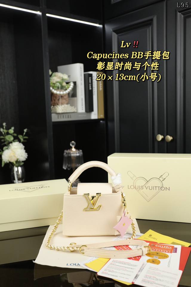 小号 配折叠盒 Lv Capucines Bb 单肩斜挎手提包 不仅迷你尺寸彰显了时尚与个性，而且也不失可爱 搭配了一个超级小的配饰包包，家里有小朋友的话也可以