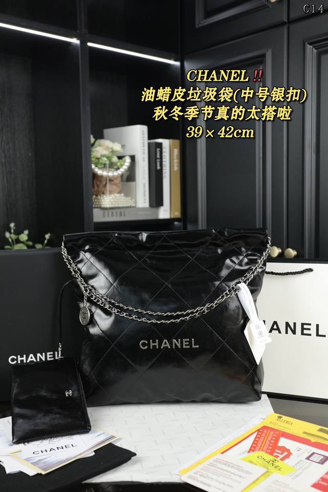 中号 配折叠盒 Chanel香奈儿 24K 油蜡皮 垃圾袋斜挎单肩包 秋天的一只包 Chanel 22Bag超好看美拉德棕色调配银扣 一块浓郁巧克力上身慵懒有氛