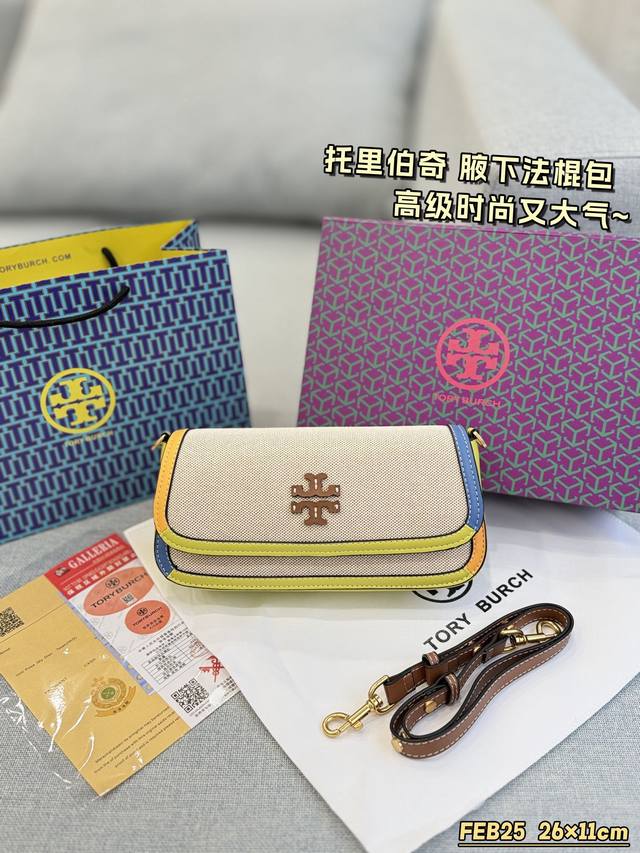 配折叠盒 Size：26×11 Tory Burch 托里伯奇 腋下法棍包手提单肩包 既可以作腋下包，也可以作斜挎包，还能作单肩包~一条皮肩带可调长调短，另外还