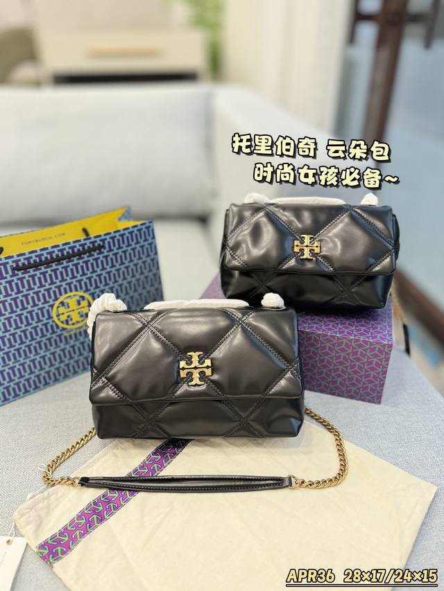 大号 配折叠盒 小号 配折叠盒 Size：28×17 24×15 Tory Burch 托里伯奇 Kira 云朵包斜挎单肩包 新年 24款首发！Tory Bur