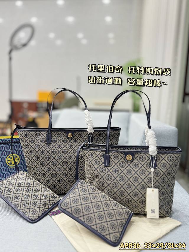 大号 无盒 小号 无盒 Size：33×29 31×24 Tory Burch 托里伯奇 托特包tote包购物袋手提包单肩包 标识 双t Logo 与老花巧妙组