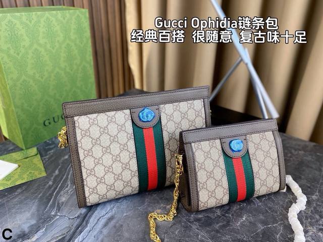 配折叠盒 Gucci Ophidia系列链条 夹子包 绝对是最值得入手的包 复古与经典的结合 上身效果非常好 链条长度刚刚好 单肩斜挎或当手拿包都可以 包包是磁