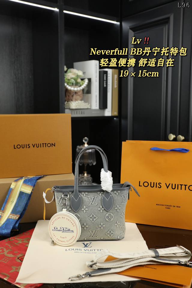 配全套礼盒丝巾 Lv Neverfull Bb 丹宁牛仔托特包tote包购物袋手提包 百搭、不挑身高，不挑季节，俗称永不过时的经典拼色老花系列 Mini尺寸轻盈