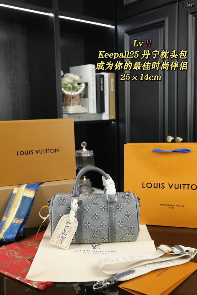 配全套礼盒丝巾 Lv Keepall 25丹宁牛仔布 枕头包手提单肩斜挎包 Keepall 25复古水洗牛仔旅行包285 配折叠盒24春夏限量新款 Keepal