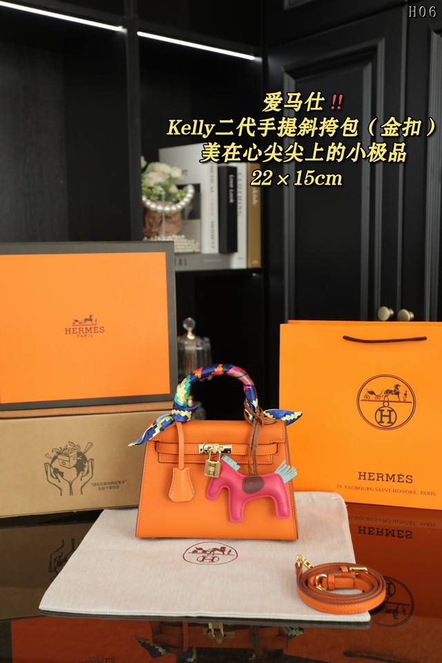 配全套礼盒随机丝巾随机小马 Hermes爱马仕 Kelly 二代金扣 凯莉包手提单肩斜挎包 Kelly2代 Epsom 美在心尖尖上的小极品包型硬挺 气场拉满永