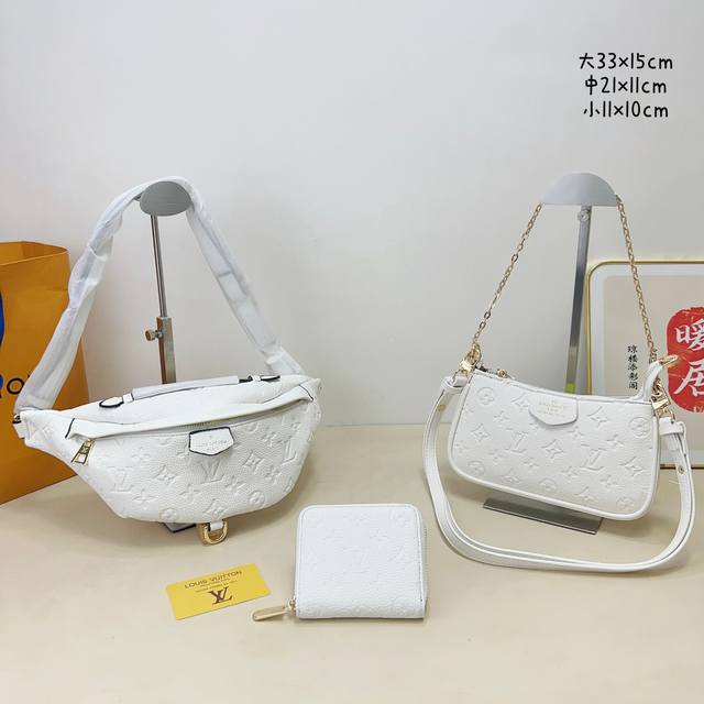 三件套 古驰 Gucci 压花腰包+压花腋下包+钱包 3件套组合 尺寸：大33X15Cm，中21X11Cm，小11X10Cm.