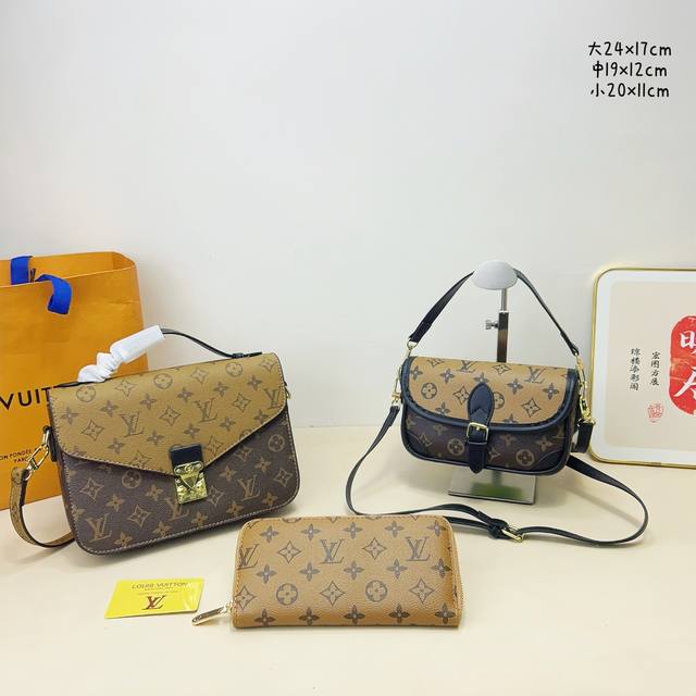 三件套 Lv 邮差包+小法棍+钱包3件套组合 尺寸：大24X17Cm，中19X12Cm，小20X11Cm.