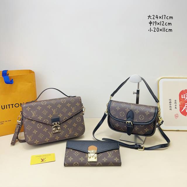 三件套 Lv 邮差包+小法棍+钱包3件套组合 尺寸：大24X17Cm，中19X12Cm，小20X11Cm.