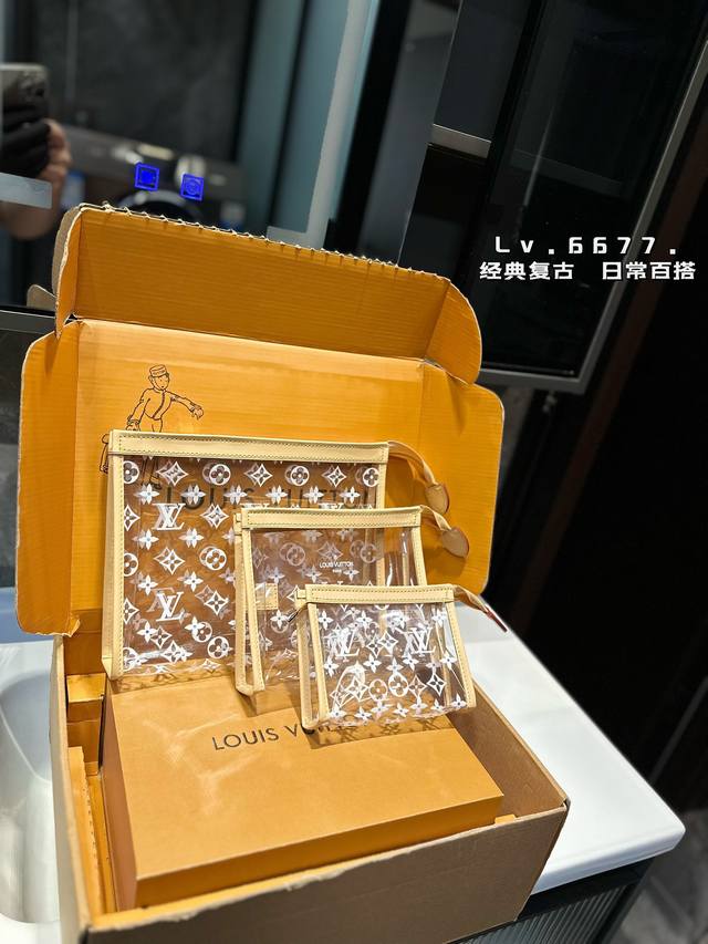 礼盒包装 Lv Trio 三合一洗漱包 Pochette Toilette Monogram Translucent 透明 Pvc 尺寸25 20Cm