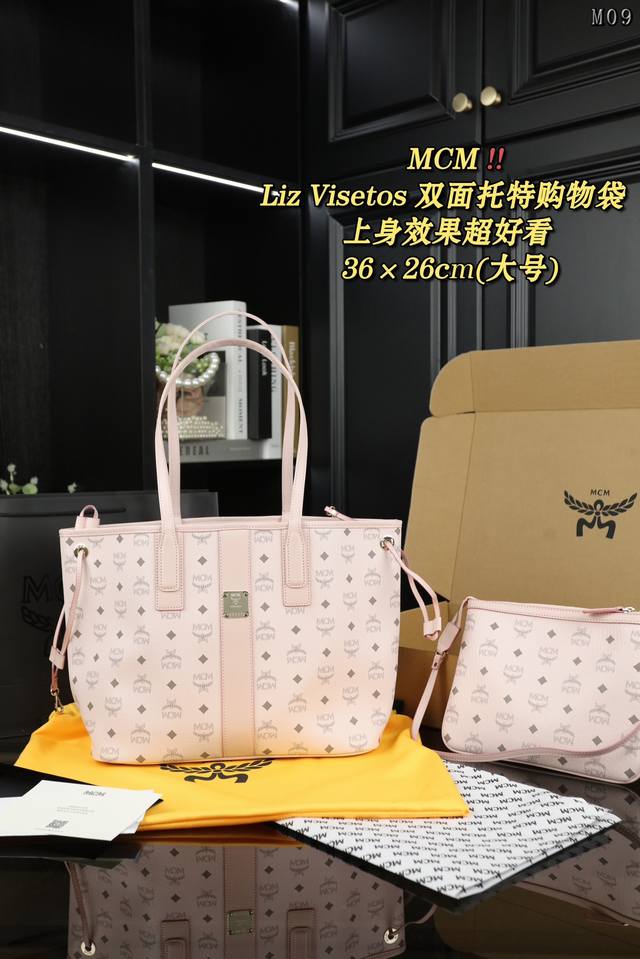 大号 配飞机盒 Mcm Liz Visetos 托特包tote包购物袋单肩包手提包 Mcm新品双面购物袋拥有随和的款式，定制版五金配件，经典购物袋 买1得2可以