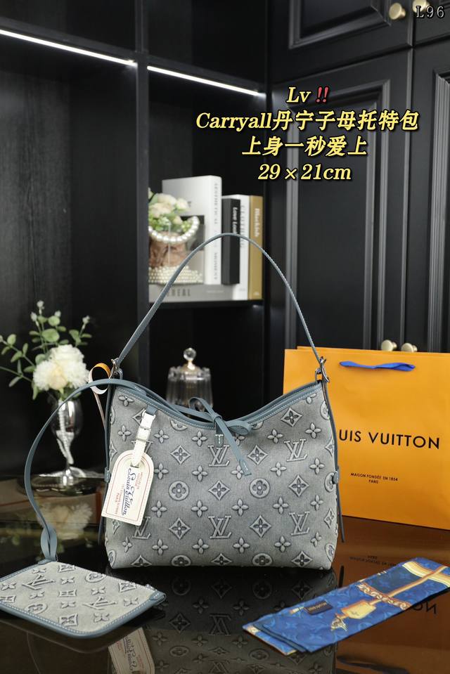 配全套礼盒丝巾 Lv Carryall 丹宁牛仔子母包手提单肩包托特包 新宠大爆款系列，真的太太太好看了上市的第一天就一直是断货王， 休闲随性慵懒风，颜值真的是