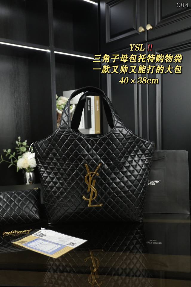 配盒 圣罗兰 Ysl Icare Maxi 三角包子母包 托特包tote包购物袋手提包 能装下宇宙的大包正悄然回归，Ysl延续了一贯率性的风格，除了以传统的to