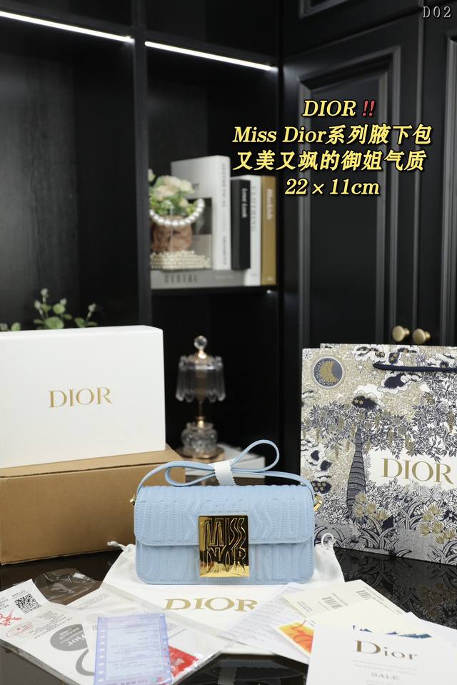 配全套礼盒 Dior迪奥 Miss Dior 手提单肩包 单肩包腋下包真皮时尚百搭 290女包女士真皮单肩包腋下包真皮时尚百搭 高品质，超大容量，更是百搭一年四