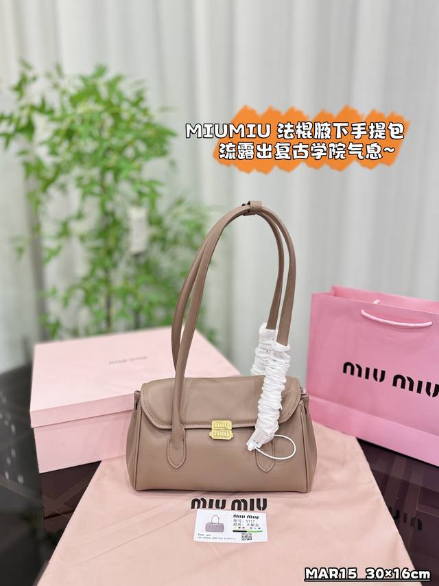 配盒 Size：30×16 Miu Miu缪缪 法棍包腋下包手提单肩包 Miu Miu 刚刚上架一组2024秋冬系列新包，新款方形锁扣翻盖包采用品牌标志性 Ma