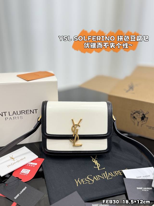 配全套礼盒 Size：18.5×12 圣罗兰 Ysl Solferino 拼色 豆腐包单肩斜挎包 圣罗兰 早已成为明星 网红们最爱的这只她成为潮流人士口中最爱的