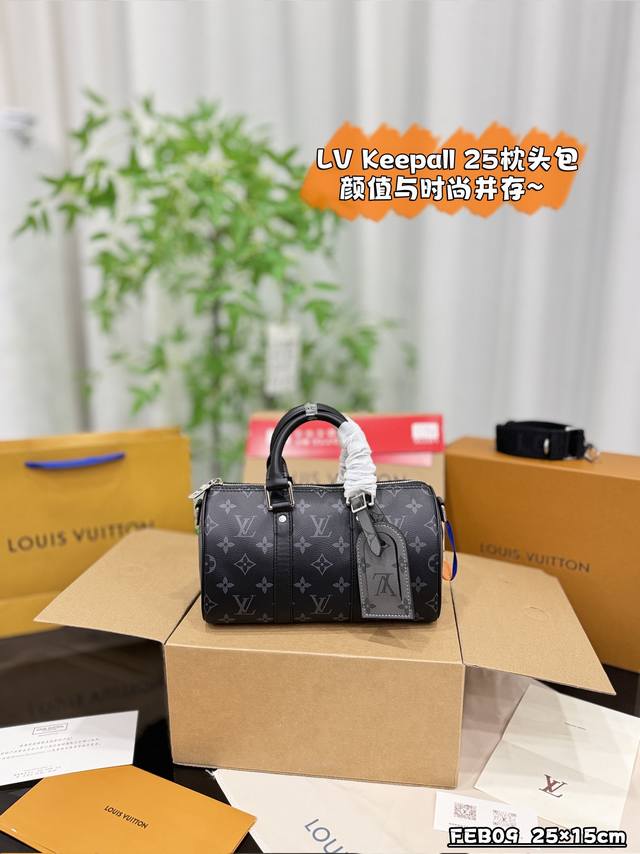 同价 配全套礼盒 Size：25×15 Lv Keepall Bandoulière 25 枕头包芯片版本 单肩斜挎手提包 Keepall 25手袋取 材mon