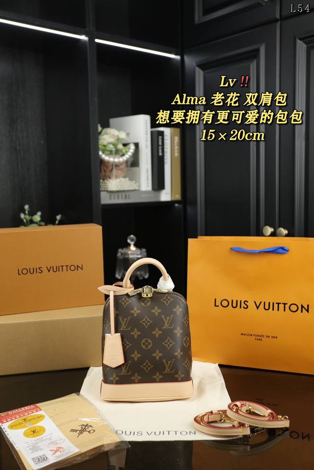 配全套礼盒 Lv Alma 经典老花 双肩包 Alma 手袋于2024年迎来90周岁生日，这款诞生于1934年的手袋作品由品牌第三代继承人gaston-Loui