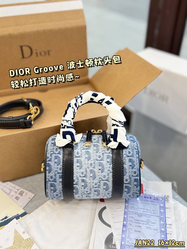 小号 配全套礼盒 Size：16×12 Dior迪奥 Groove 波士顿枕头包手提单肩斜挎包 哇哦枕头包也太好看了吧 软乎乎的像个小枕头一样可爱，造型独特又时