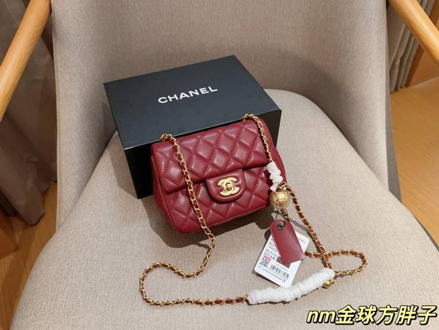 香奈儿 Chanel 王炸款金球方胖子链条包 小金球可调长短 尺寸：小18Cm 礼盒包装