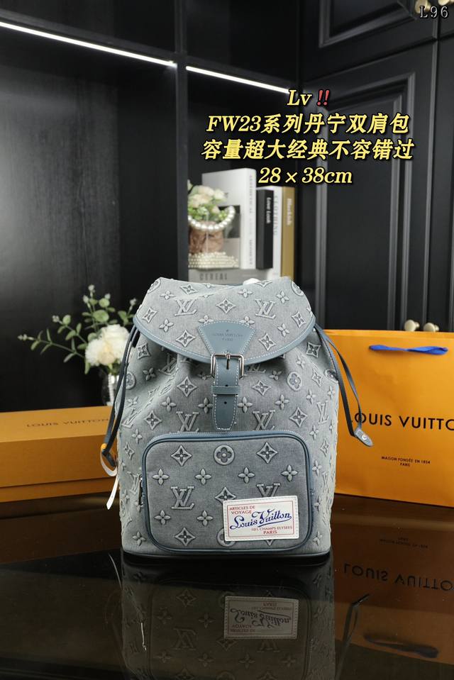 配全套礼盒丝巾 Fw23新品 Lv Montsouris 丹宁牛仔 书包背包双肩包 雕水洗牛仔 双肩包 牛仔双肩包 Montsourisbackpack，实物都