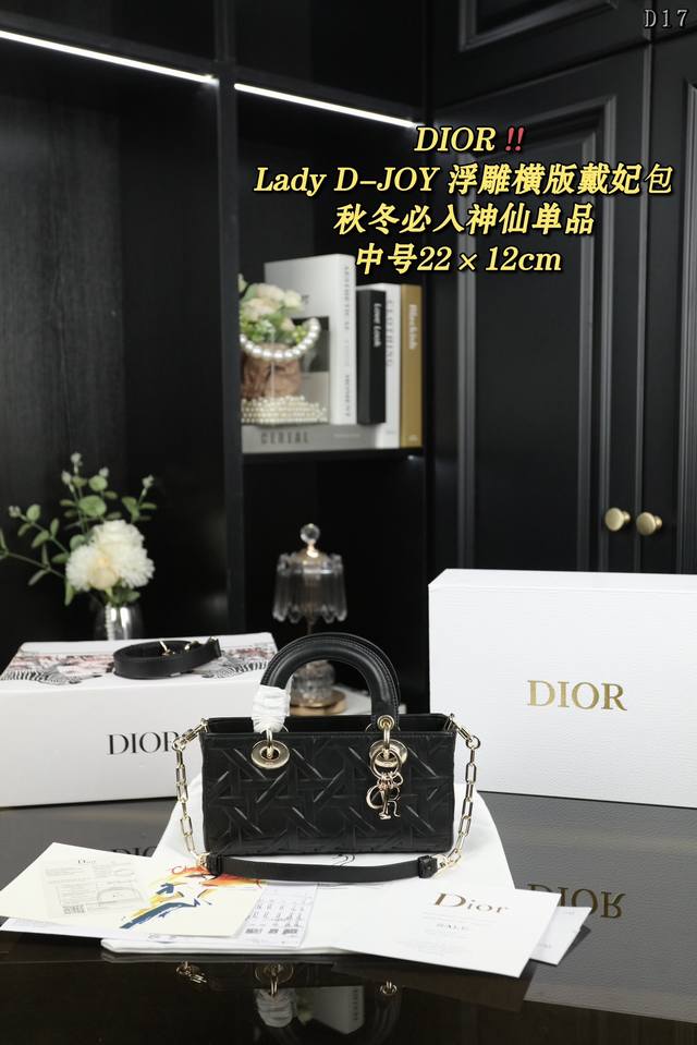 中号 配全套礼盒 Dior迪奥 Lady D-Joy Graphic 藤格纹 浮雕戴妃包单肩斜挎手提包 Lady 秋冬几何图形藤格纹戴妃包 Lady最新秋冬不要