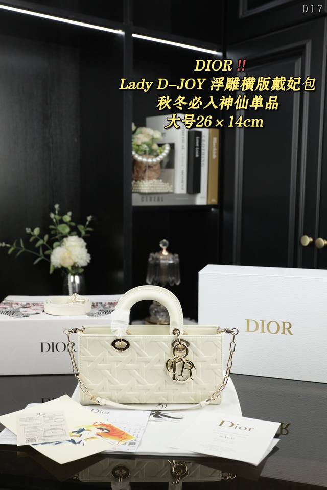 大号 配全套礼盒 Dior迪奥 Lady D-Joy Graphic 藤格纹 浮雕戴妃包单肩斜挎手提包 Lady 秋冬几何图形藤格纹戴妃包 Lady最新秋冬不要