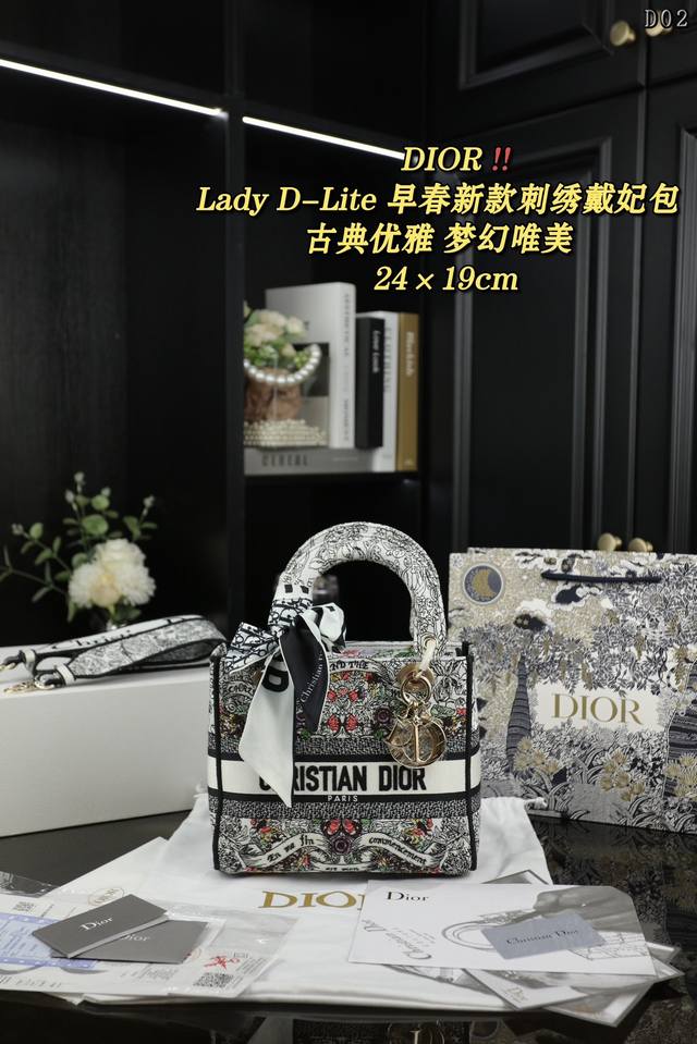 配折叠盒 Dior迪奥 Lady D-Lite Dioraround The World 戴妃包 托特包tote包购物袋手提包 充满自然气息， 仿佛身临其境苏格