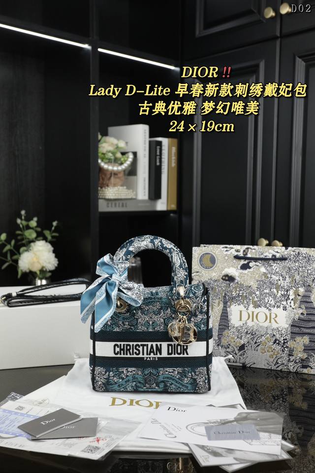 配折叠盒 Dior迪奥 Lady D-Lite Dioraround The World 戴妃包 托特包tote包购物袋手提包 充满自然气息， 仿佛身临其境苏格