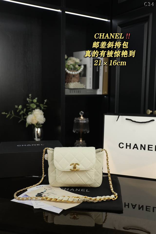 配折叠盒 Chanel 香奈儿 邮差斜挎包 被夸包的小香家邮差包 真的有被惊艳到！ 香奈儿新品邮差包！ 可手提！可斜挎！ 真的超级爱！ 怎么背都好看！ 尺寸：2