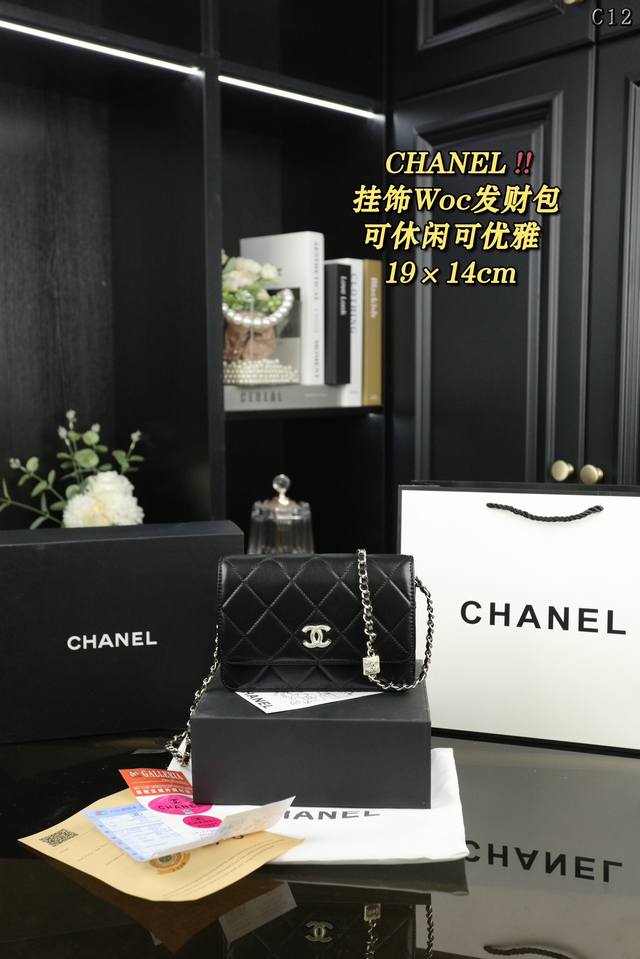 配折叠盒 Chanel香奈儿 挂饰 Woc发财包单肩包斜挎包 Chanel 2024发财包小香最近好多明星都在背整体造型延续了经典的元素，又多了些特别的小设计