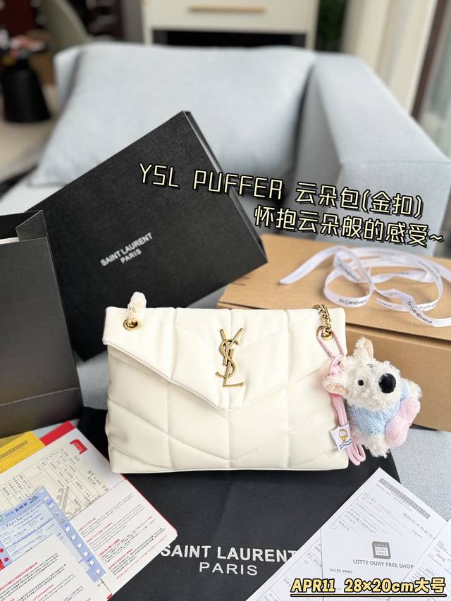 大号 配全套礼盒 小号 配全套礼盒 Size：28×20 23×13 圣罗兰 Ysl Puffer 云朵包单肩斜挎包 Loulou Puffer Ysl云朵包包