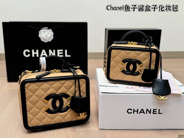 Chanel 香奈儿 新款盒子化妆包采用鱼子酱面料 制作，时时刻刻展现最美的你。可单肩，斜挎，尽显女人优雅气质，是一款超级百搭的休闲链条包尺寸 21Cm 17C