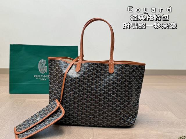 戈雅goyard 托特包 时髦感一秒来袭 是美女们喜欢的调调～ 尺寸34 28