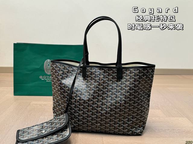 色 戈雅goyard 托特包 时髦感一秒来袭 是美女们喜欢的调调～ 尺寸34 28