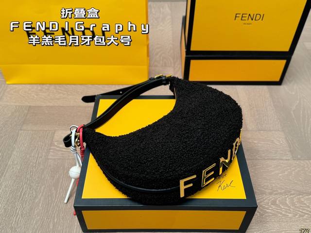 6色大号 折叠盒 芬迪fendi Graphy月牙包 经典对未来的展望 时尚百搭 上身又a又飒 尺寸大号28 15