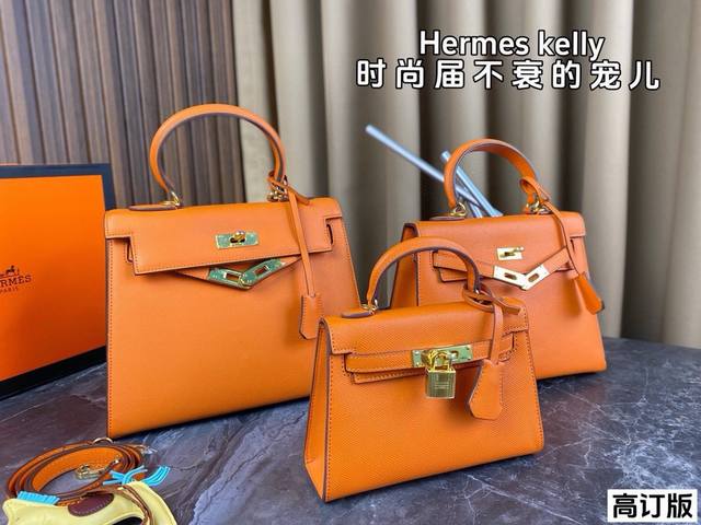 配全套包装 高订版 爱马仕hermes Kelly 十字纹牛皮 材质进口 喜欢这个款式的美妞们必须拿下啦 不论怎么看都是最特别不腻的 配有一根长肩带 包包特别有