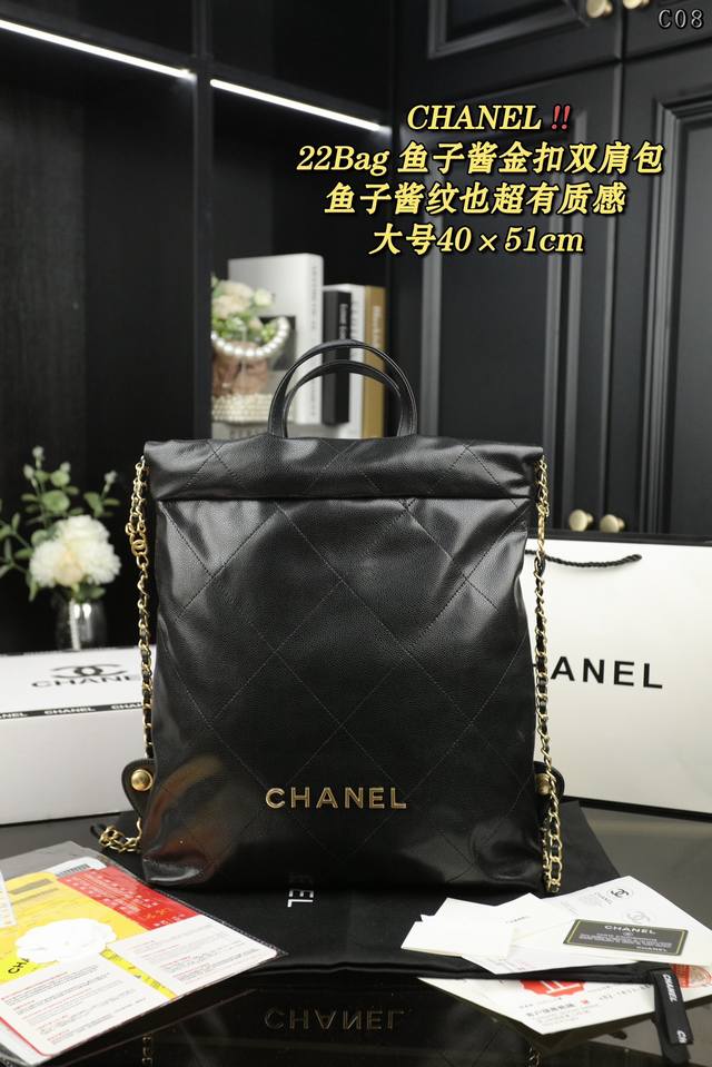 大号 配飞机盒 小号 配飞机盒 Chanel香奈儿 22Bag鱼子酱金扣 背包双肩包 银色今天夏天真的太火了 22Bag双肩有着完全不同单肩款的轻盈与时髦短裤运