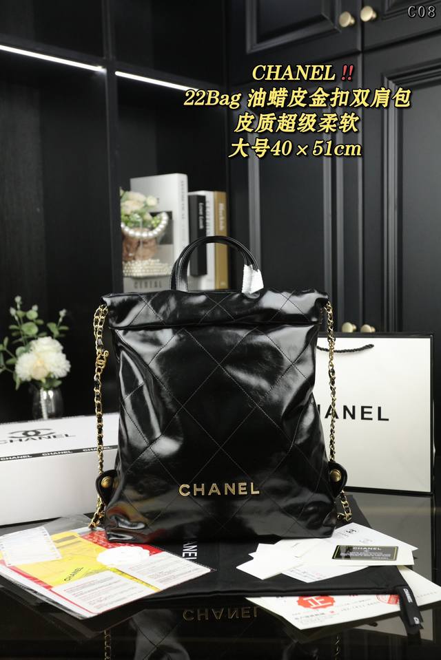 大号 配飞机盒 小号 配飞机盒 Chanel香奈儿 22Bag油蜡皮金扣 背包双肩包 银色今天夏天真的太火了 22Bag双肩有着完全不同单肩款的轻盈与时髦短裤运