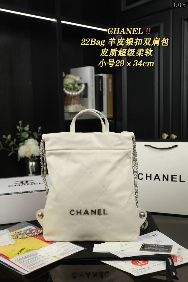 大号 配飞机盒 小号 配飞机盒 Chanel香奈儿 22Bag羊皮银扣 背包双肩包 银色今天夏天真的太火了 22Bag双肩有着完全不同单肩款的轻盈与时髦短裤运动