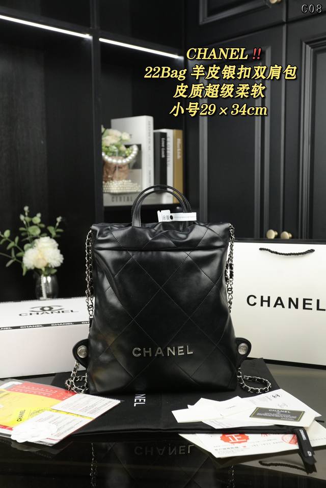 大号 配飞机盒 小号 配飞机盒 Chanel香奈儿 22Bag羊皮银扣 背包双肩包 银色今天夏天真的太火了 22Bag双肩有着完全不同单肩款的轻盈与时髦短裤运动