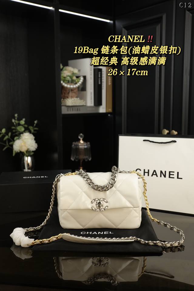 配折叠盒 Chanel香奈儿 22C 19Bag 油蜡皮 链条包 口盖包斜挎包 该如何形容它的美丽~软糯糯 可爱 淑女 温柔幻彩小牛皮的香19~ 阳光下 灯光下