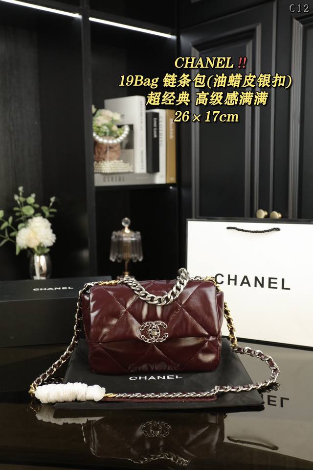 配折叠盒 Chanel香奈儿 22C 19Bag 油蜡皮 链条包 口盖包斜挎包 该如何形容它的美丽~软糯糯 可爱 淑女 温柔幻彩小牛皮的香19~ 阳光下 灯光下